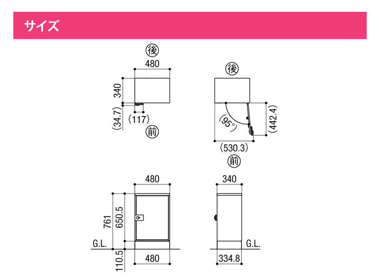 上等な <BR>宅配ボックス KT スタンダード 据置用ベース アンカーセット<BR><BR> ※※ ktsueoki 宅配BOX LIXIL  デリバリー BOX