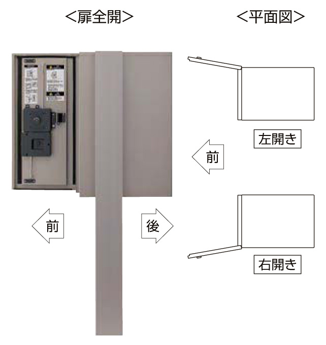 ヴィコ DB 100 ポスト有り 左開き 前出し 宅配ボックス 一戸建て用 屋外 宅配ポスト 機能ポール ポスト 郵便受け ユニソン 代引不可 - 3