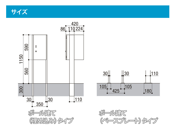 LIXIL】宅配ボックスKL（前入れ後取り出し）+ポールセット 郵便ポスト・宅配ボックスの激安販売 エクストリム