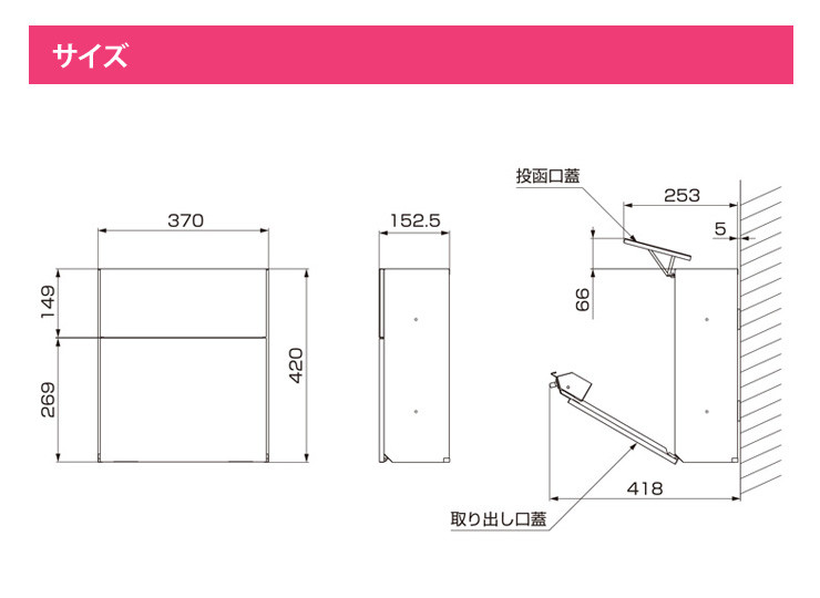 LIXIL】エクスポスト フラット横型ポスト 前入れ前取出し仕様 郵便ポスト・宅配ボックスの激安販売 エクストリム