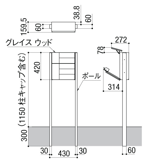 LIXIL エクスポストグレイス ウッド ポールセットサイズ