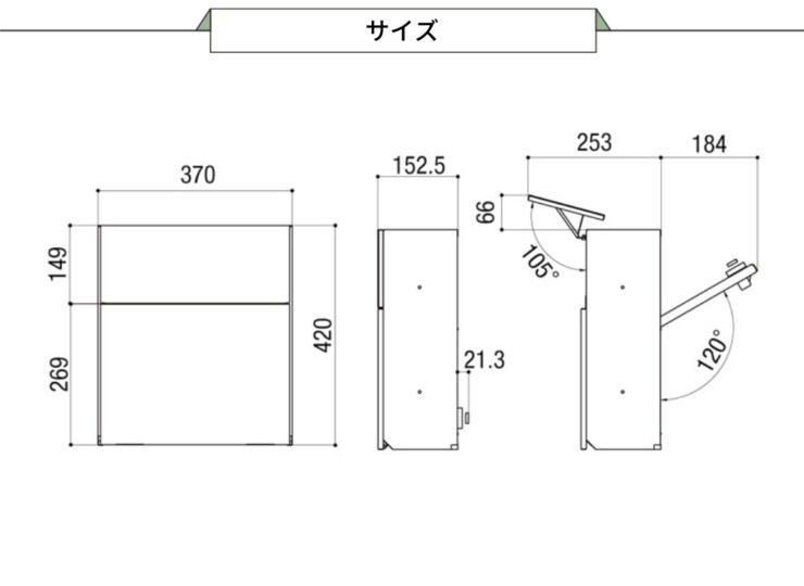 LIXIL】エクスポスト フラット横型ポスト 前入れ後取出し仕様 郵便ポスト・宅配ボックスの激安販売 エクストリム