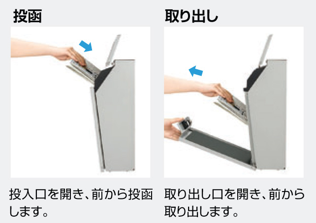 エクスポストプレイン 取出し方法