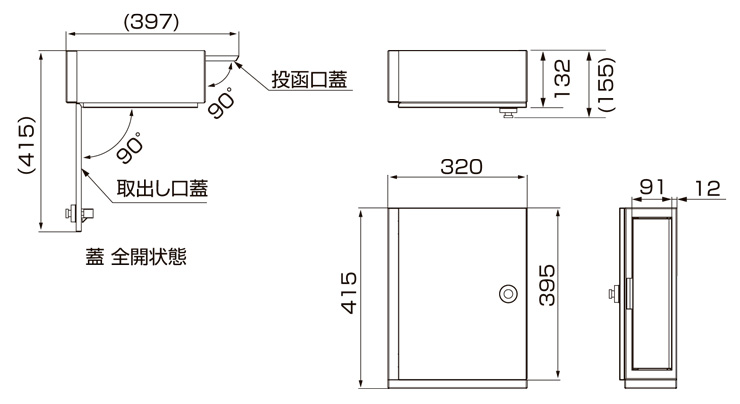 エクスポスト アクシィ横型ポスト サイズ