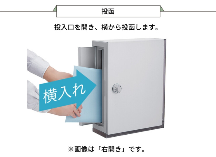 LIXIL エクスポスト アクシィ横型ポスト 投函