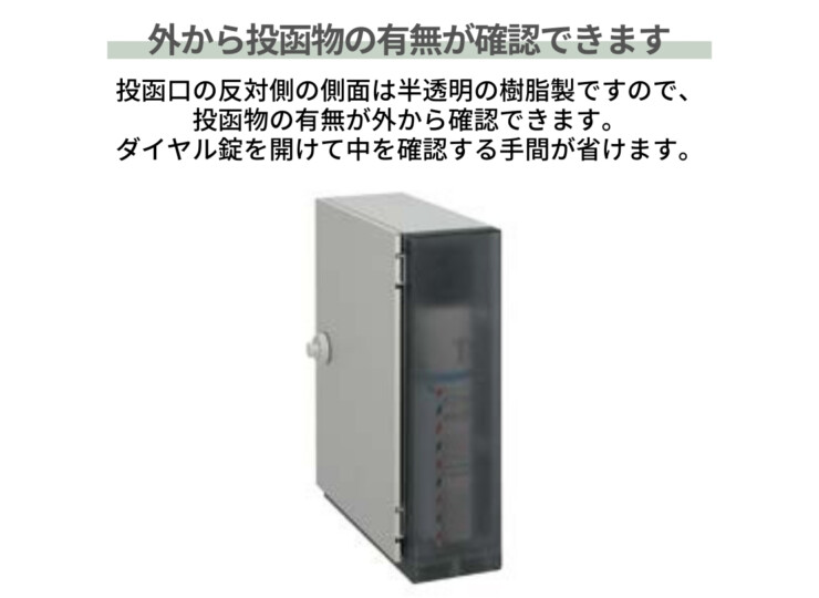 LIXIL エクスポスト アクシィ横型ポスト 外から投函物の有無が確認できます