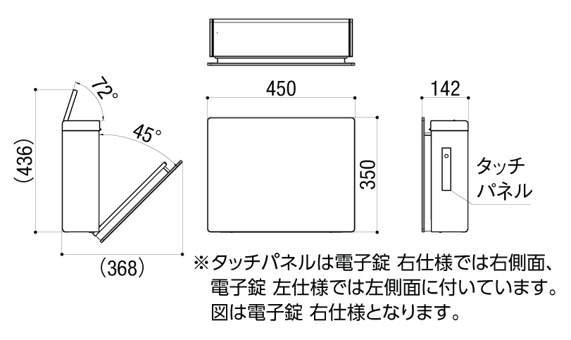 LIXIL ネクストポストL-1型 サイズ