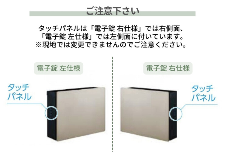 LIXIL ネクストポストL-1型 ご注意ください