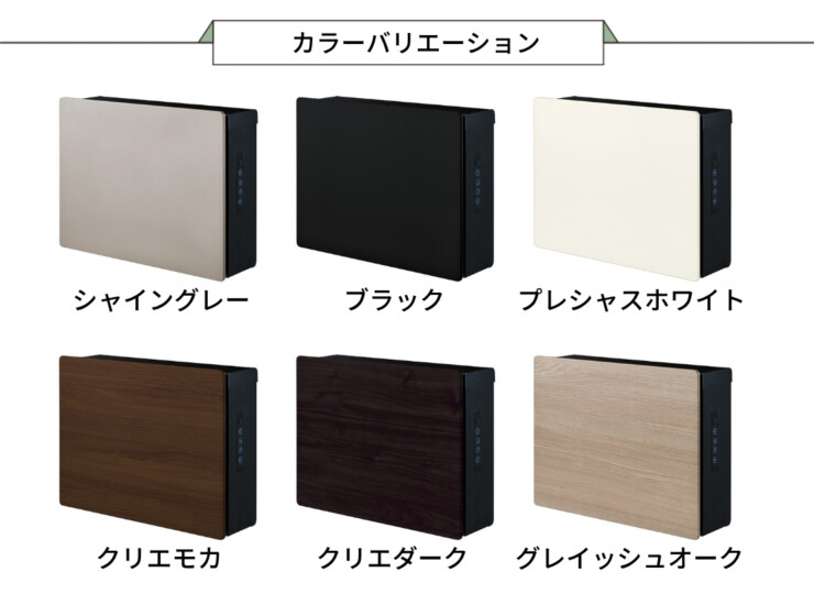 LIXIL ネクストポストL-1型 カラーバリエーション