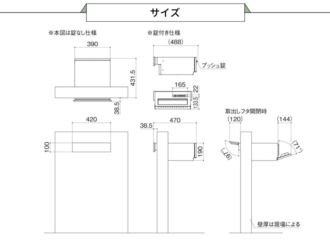 8KKC0102