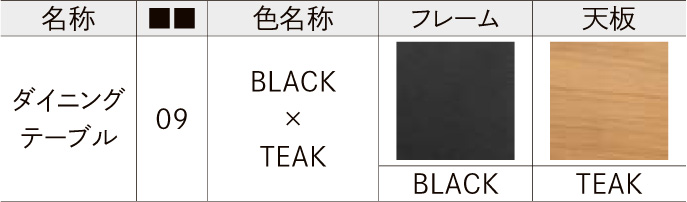 LIXILガーデンファニチャーTYPE011 ダイニングテーブル テクスチャー