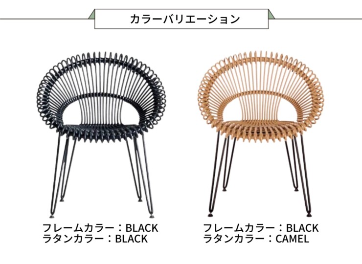 LIXILガーデンファニチャーTYPE011 1人掛けチェアB カラーバリエーション