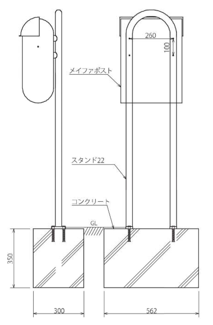 スタンド22 サイズ