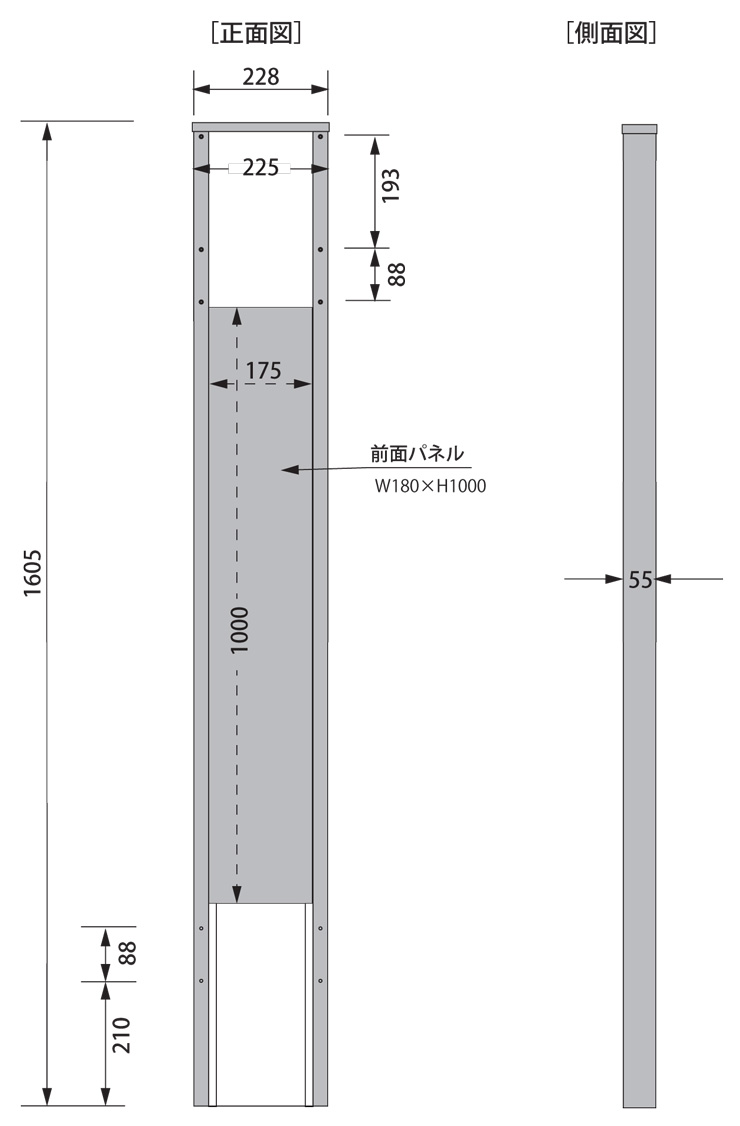 スタンド1001 サイズ