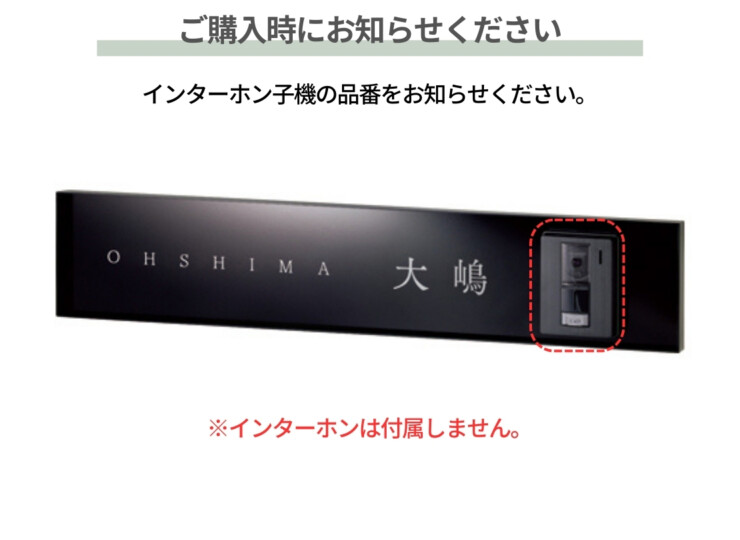 美濃クラフト ウォールアート表札 アクセントラインプラス AC-7 ご購入時にお知らせください