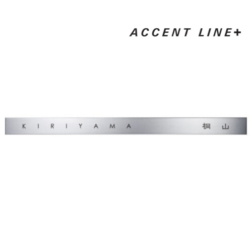 美濃クラフト ウォールアート表札 アクセントラインプラス ACD-1 アイキャッチ