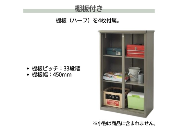 ダイマツ 小型物置 幅927×奥行500タイプ AD-9255C 棚付き