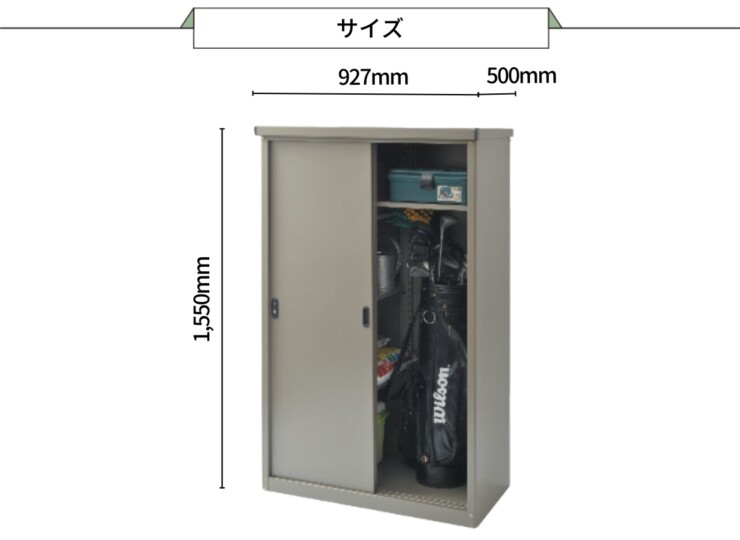 ダイマツ 小型物置 幅927×奥行500タイプ AD-9255C サイズ