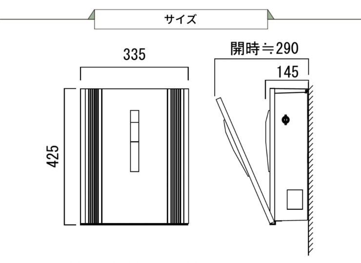 オンリーワンクラブ 壁掛けポスト ソニックS サイズ