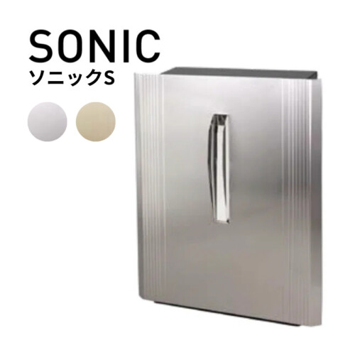 オンリーワンクラブ 壁掛けポスト ソニックS アイキャッチ