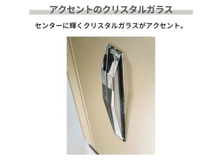 オンリーワンクラブ 壁掛けポスト ソニックS アクセントのクリスタルガラス