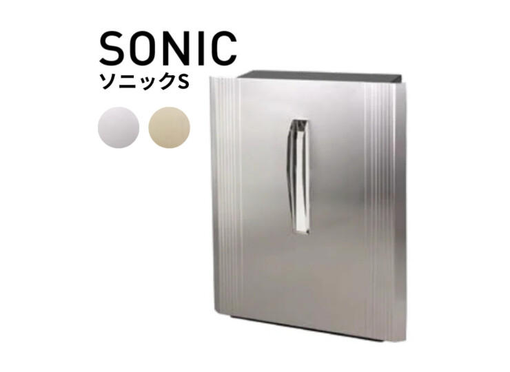 オンリーワンクラブ 壁掛けポスト ソニックS アイキャッチ