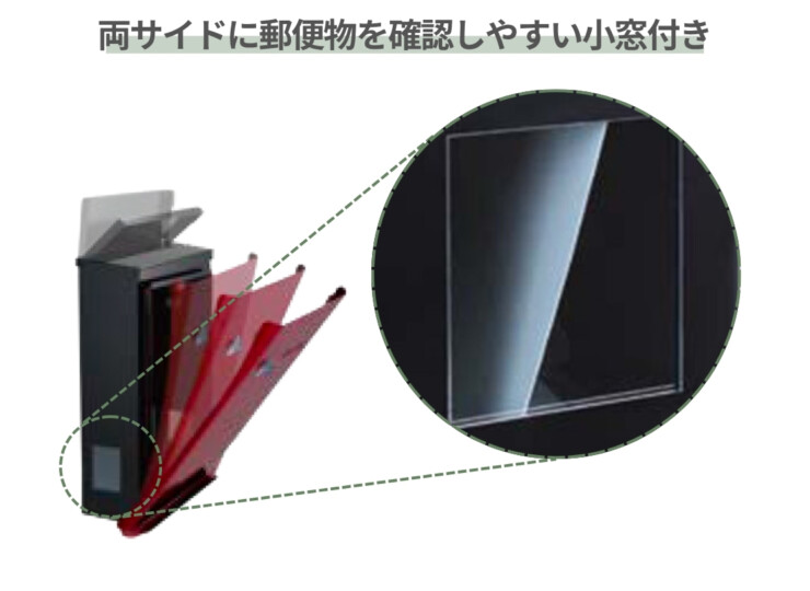 オンリーワンクラブ 壁掛けポスト ソニックS 両サイドに郵便物を確認しやすい小窓付き