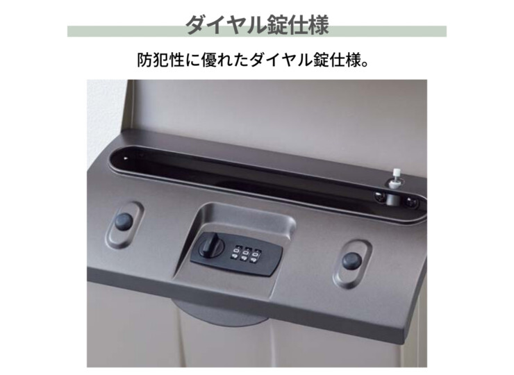 四国化成 壁掛けポスト アルメールWF6型 ダイヤル錠仕様