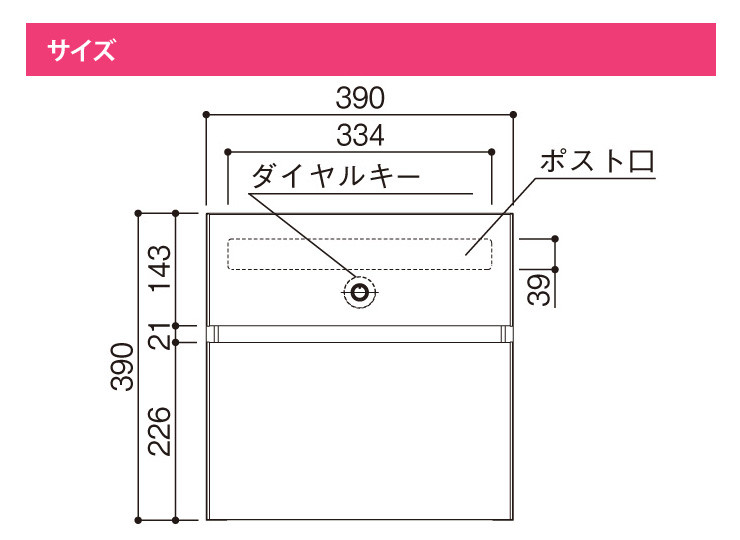 YKKAP】エクステリアポストT10型 AME-TY10 郵便ポスト・宅配ボックスの激安販売 エクストリム