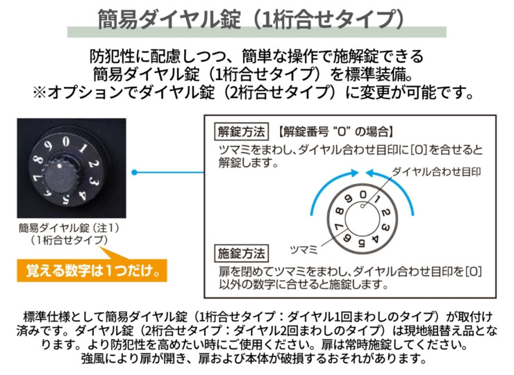 YKKAP エクステリアポストT13型 AME-TY13-XA 1桁ダイヤル錠