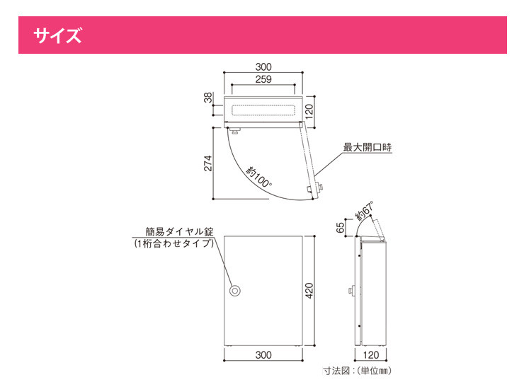 エクステリアポストT13型 サイズ