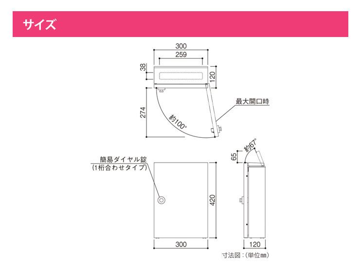 YKKAP】エクステリアポストT13型 AME-TY13 郵便ポスト・宅配ボックスの激安販売 エクストリム