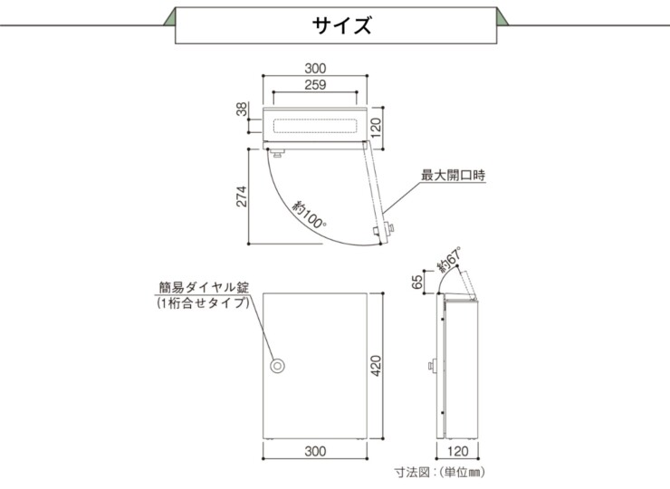 YKKAP エクステリアポストT13型 AME-TY13-XA サイズ