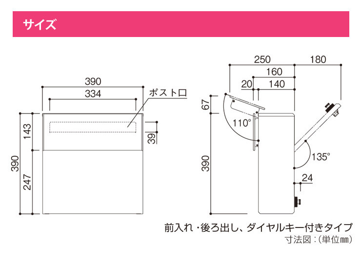 税込】 郵便ポスト エクステリアポストT11型 複合色 イメージ画像：ショコラウォールナット ブラック AME-TY11 YKK 壁付け ポスト  ダイヤル錠 2桁合わせ