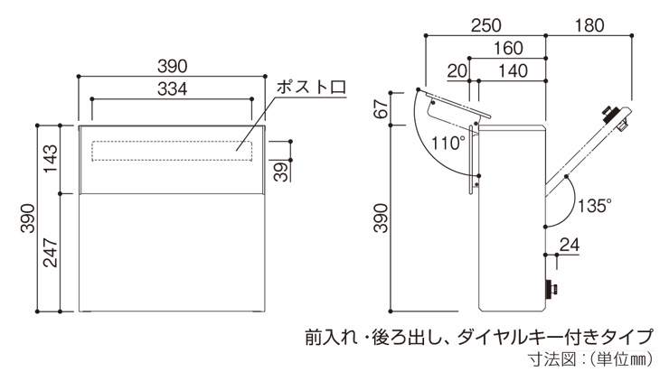 エクステリアポストT11型 サイズ