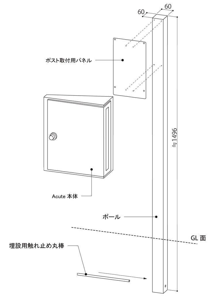 ポール AN101A サイズ