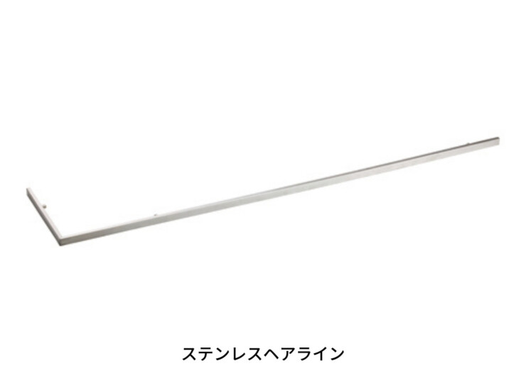 美濃クラフト アクセントラインプラス 組立タイプ コーナー型（C）ステンレスヘアライン