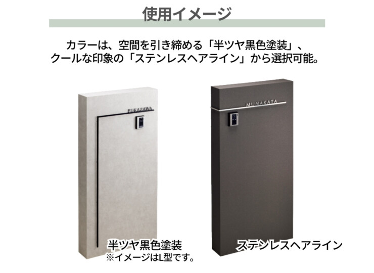 美濃クラフト アクセントラインプラス 組立タイプ コーナー型（C）使用イメージ