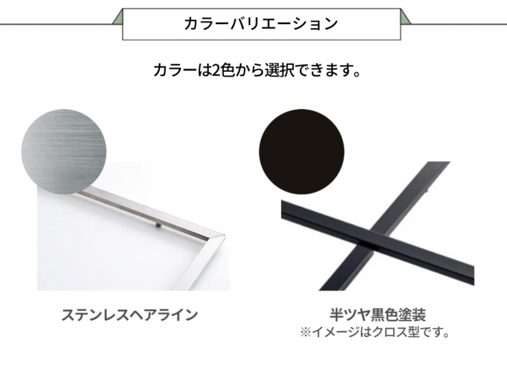美濃クラフト アクセントラインプラス 組立タイプ L型（L）カラーバリエーション