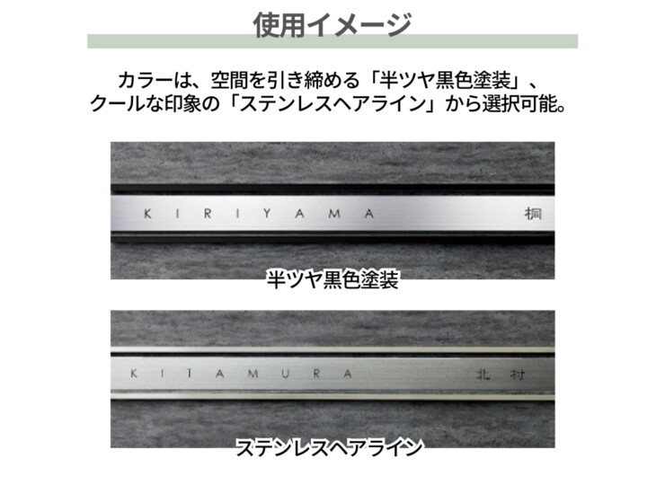 美濃クラフト アクセントラインプラス 直線タイプ 使用イメージ