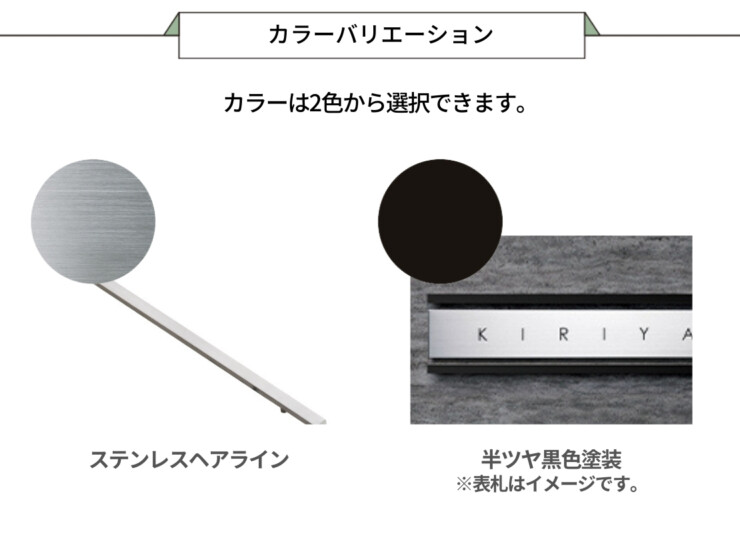 美濃クラフト アクセントラインプラス 直線タイプ カラーバリエーション