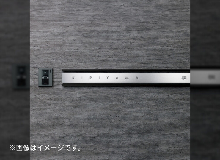 美濃クラフト アクセントラインプラス 直線タイプ 使用イメージ