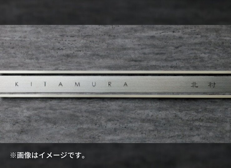 美濃クラフト アクセントラインプラス 直線タイプ 使用イメージ