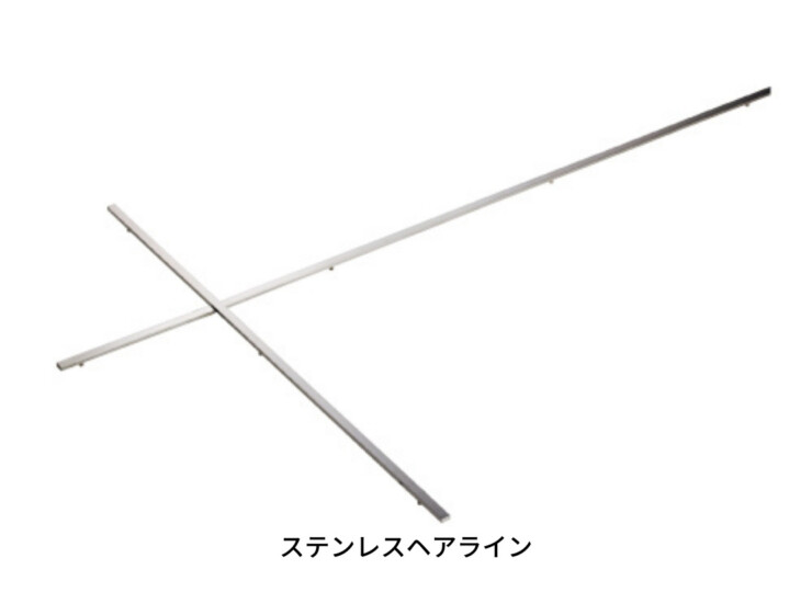 美濃クラフト アクセントラインプラス 組立タイプ クロス型（X）ステンレスヘアライン