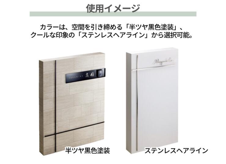 美濃クラフト アクセントラインプラス 組立タイプ クロス型（X）使用イメージ