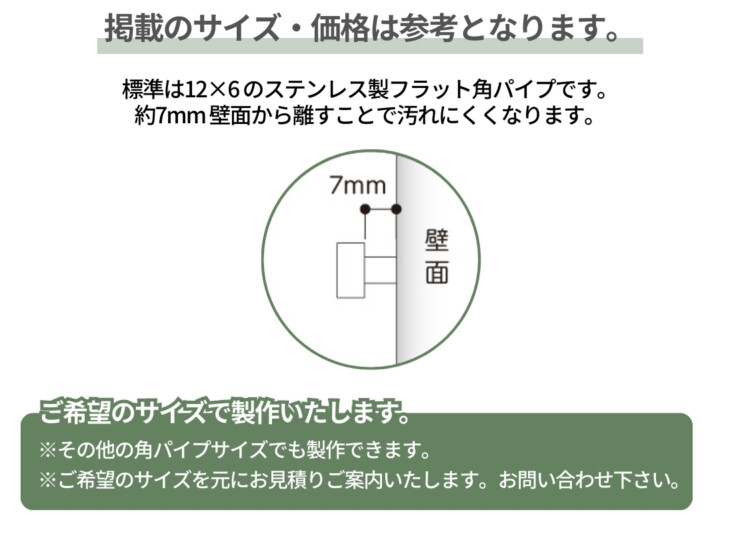 美濃クラフト アクセントラインプラス 組立タイプ クロス型（X）ご希望のサイズで製作致します