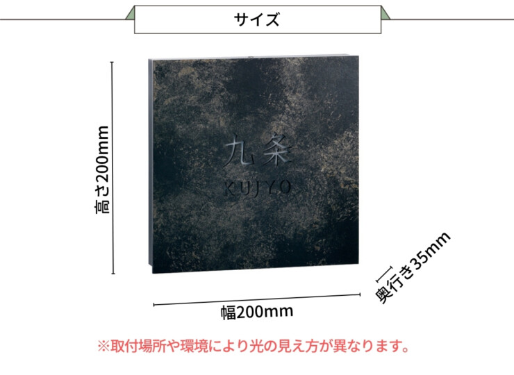 美濃クラフト LED表札 ステンレス切抜きタイプ AR-38 サイズ