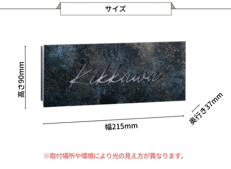 美濃クラフト LED表札 ステンレス切抜きタイプ AR-39 サイズ