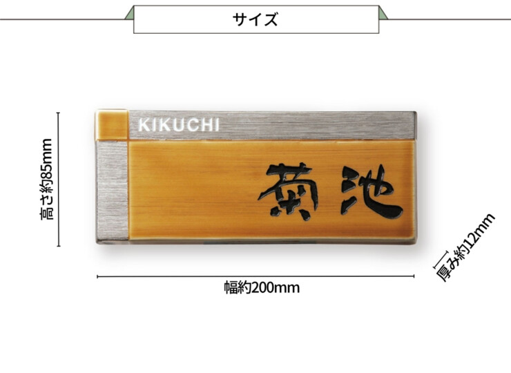 福彫 陶磁器表札 アリタ ART-315 琥珀（こはく）（白金彩 ）サイズ