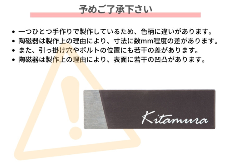 福彫 陶磁器表札 アリタ ART-331 鉄砂（てっしゃ）（白金彩）予めご了承下さい